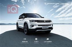 Changan CS35